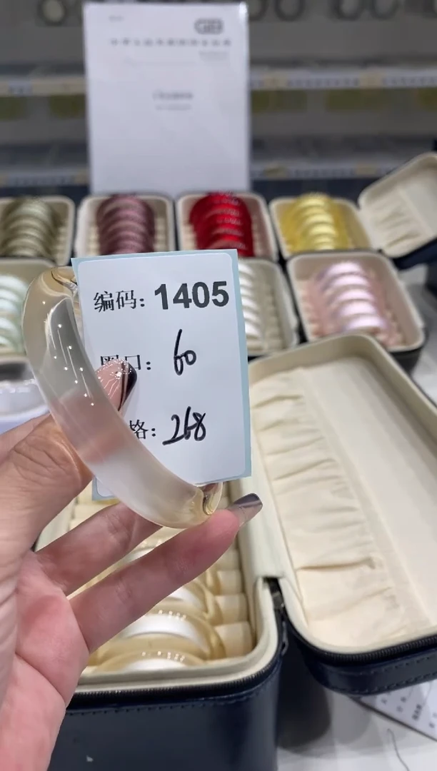 非金属无编码1405