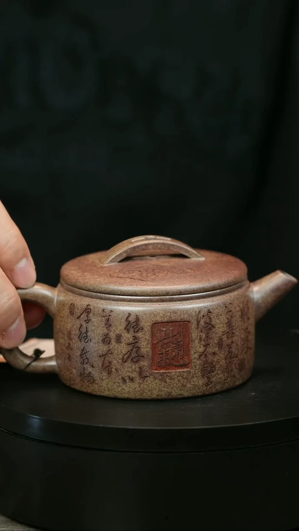 茶壶紫砂G****lH2032李琴刻绘鱼化龙汉瓦