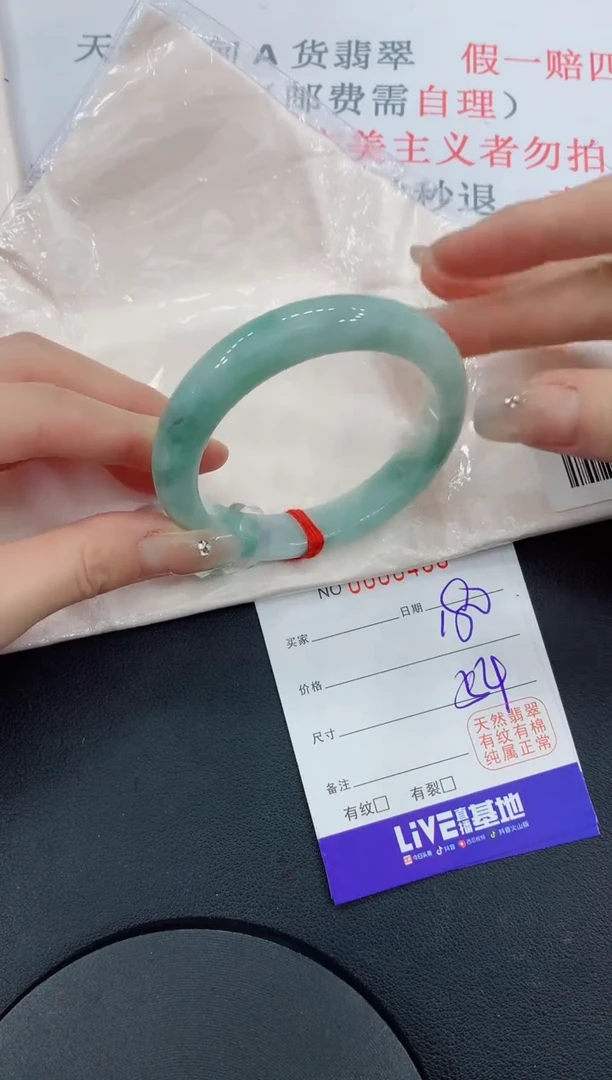 未镶嵌手镯翡翠86翡翠手镯