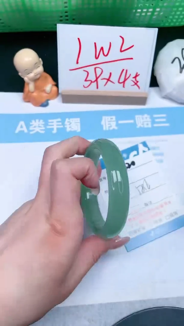 【闪购商品】石英质玉手镯未镶嵌220-58.6