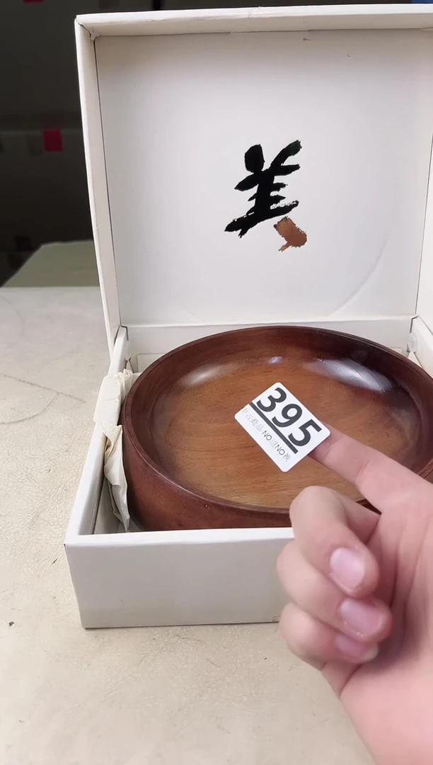 【闪购商品】瓷片395中古产品，默认微瑕，谨慎参拍