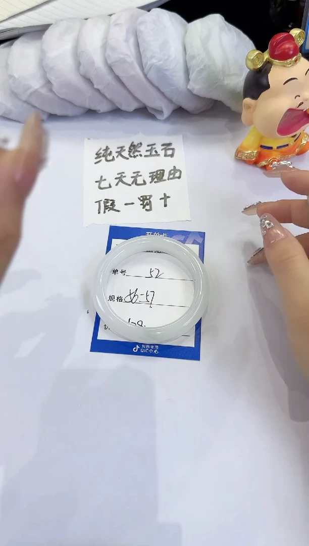 未镶嵌手镯石英质玉52