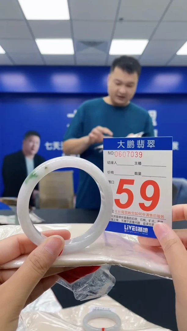 翡翠手镯未镶嵌AAAAAAAAAA