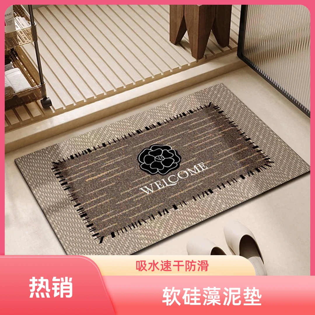 小香风硅藻泥浴室地垫卧室厕所卫生间入户门防滑垫速干吸水脚垫