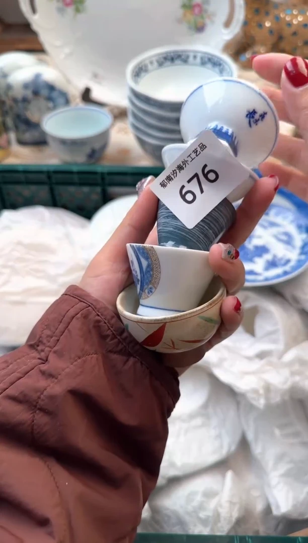 【闪购商品】瓷片A           676