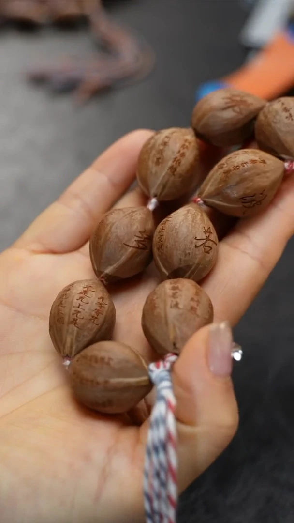 橄榄核手串/手链九林精品核雕+