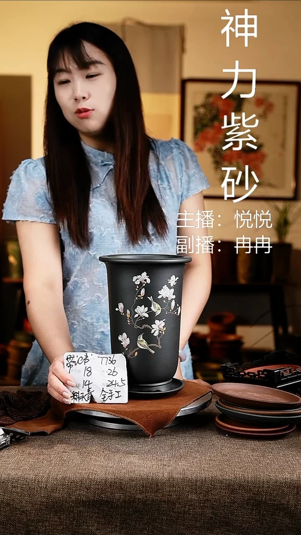 紫砂花盆花卉工艺7736+z