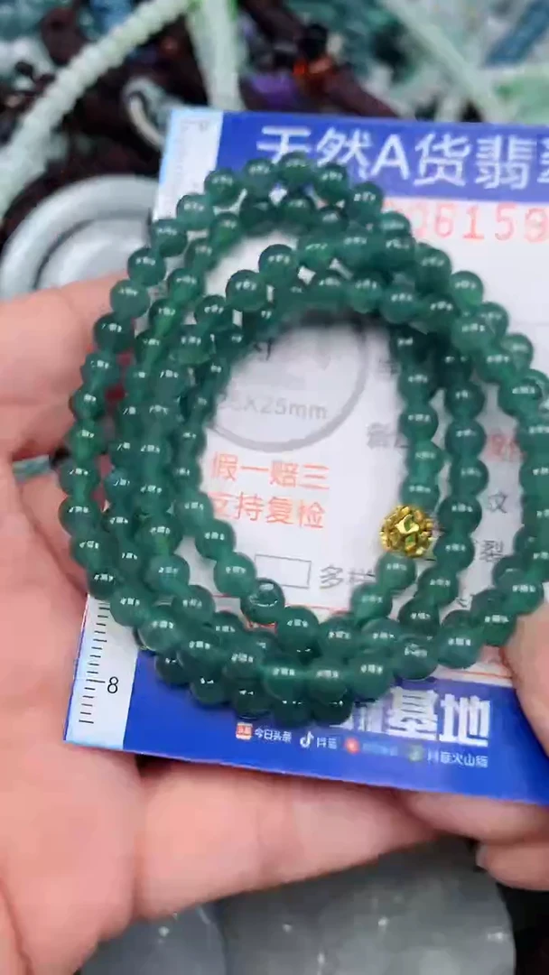 颈饰未镶嵌翡翠...0006159