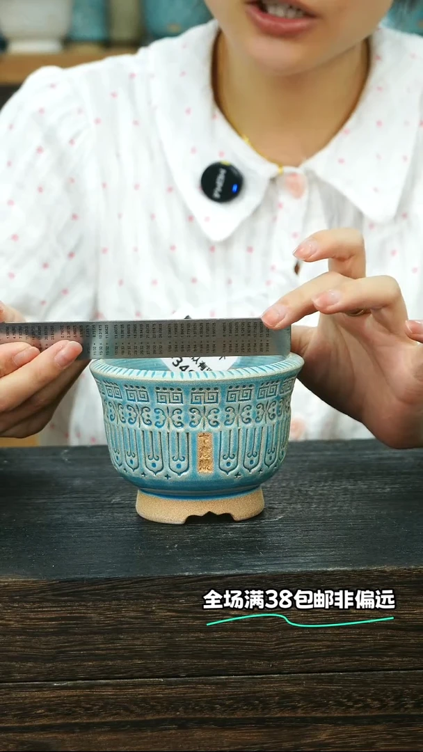 七里烧-默认微瑕--9-18-348-8