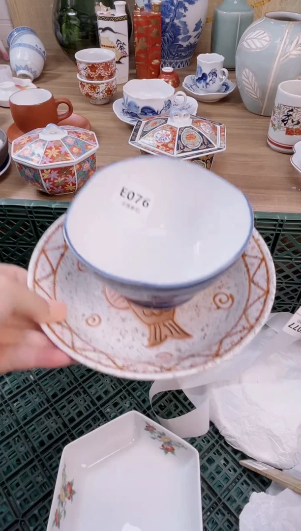 杯               76