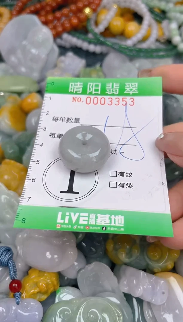 颈饰未镶嵌翡翠闪购0003353