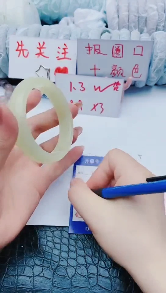 未镶嵌手镯石英质玉y130+56-57