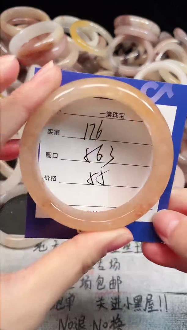 未镶嵌手镯石英质玉176