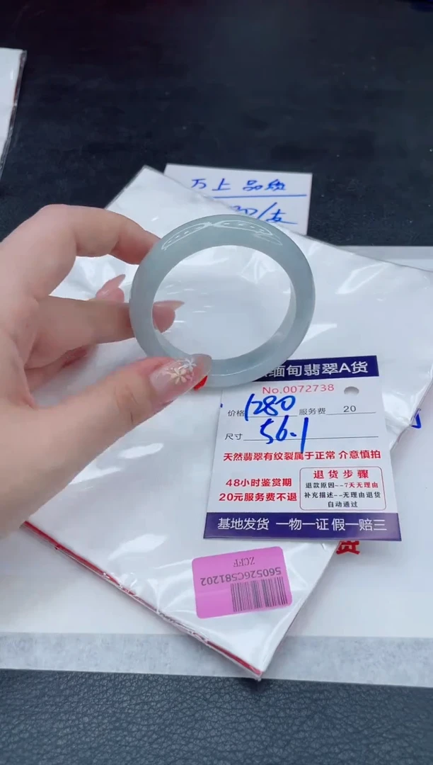 翡翠手镯未镶嵌1280.000000