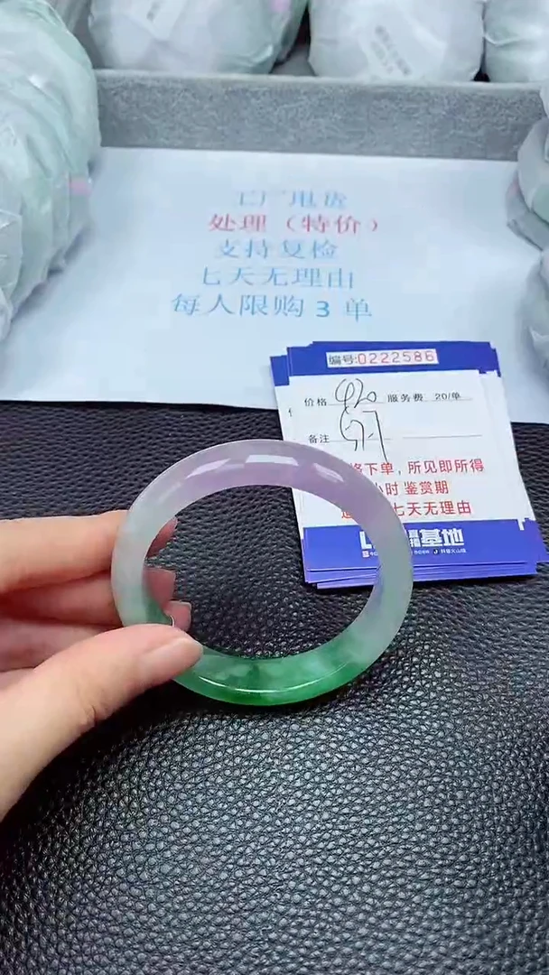 拍下以实物为准222586