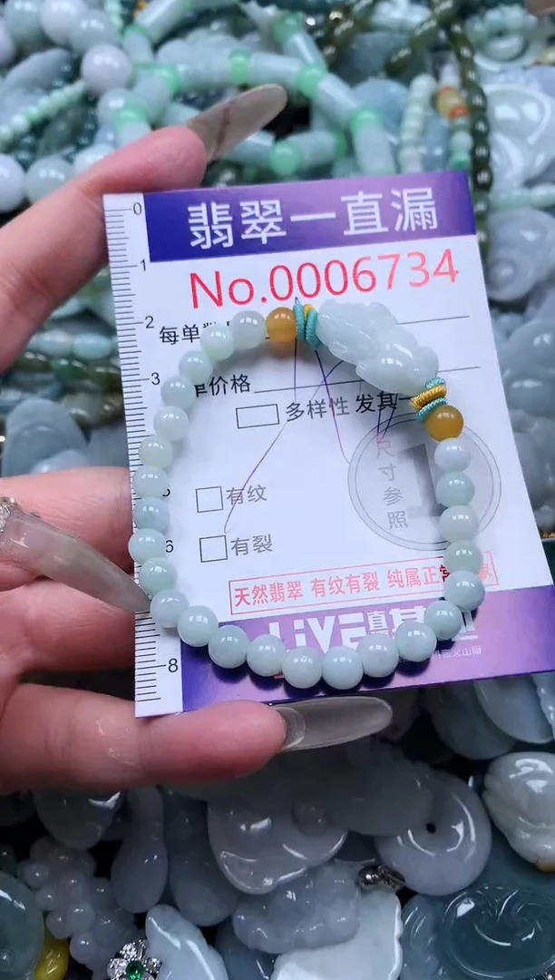 【闪购商品】翡翠吊坠(不含链)未镶嵌6734多样性
