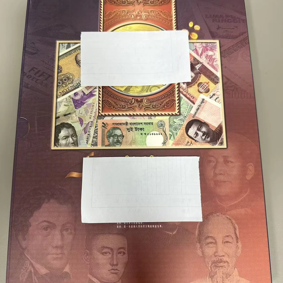 传统台历—币尊世纪C