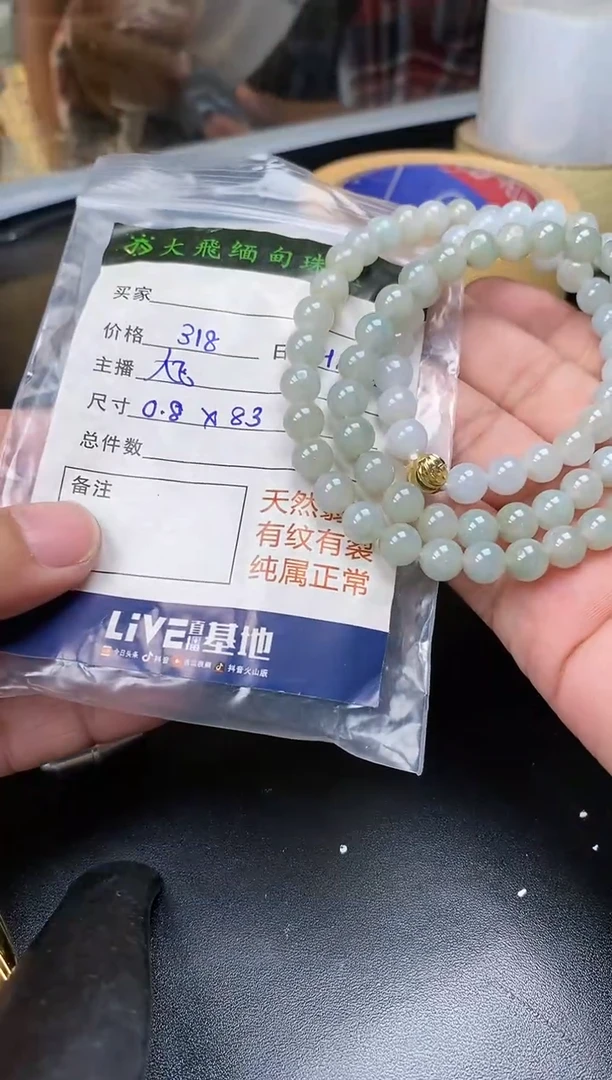 定制翡翠未镶嵌定制翡翠多样性发货不退不换
