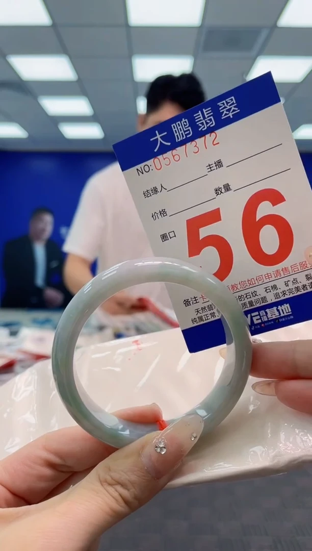 翡翠手镯未镶嵌AAAAAAAA