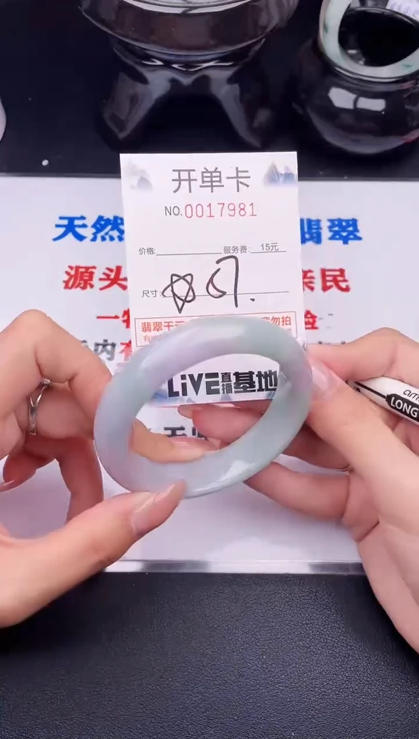 翡翠手镯未镶嵌81