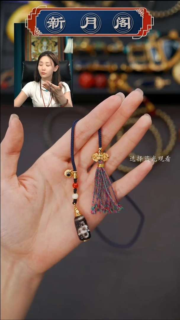 玛瑙/玉髓文玩配饰未镶嵌文玩配饰