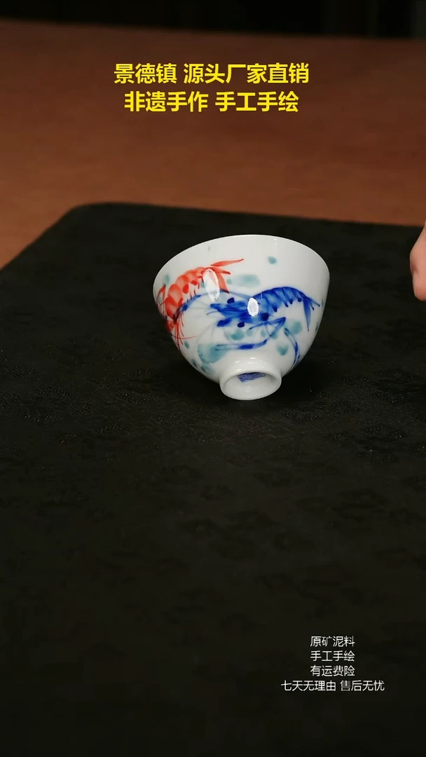 景德镇手工手绘陶瓷