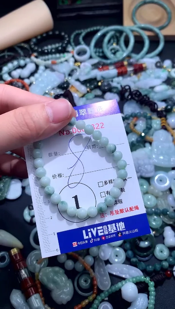 颈饰未镶嵌翡翠早8