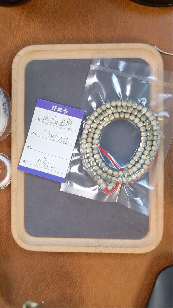 【闪购商品】星月菩提吊坠0312星月河豚7x6mm左右108