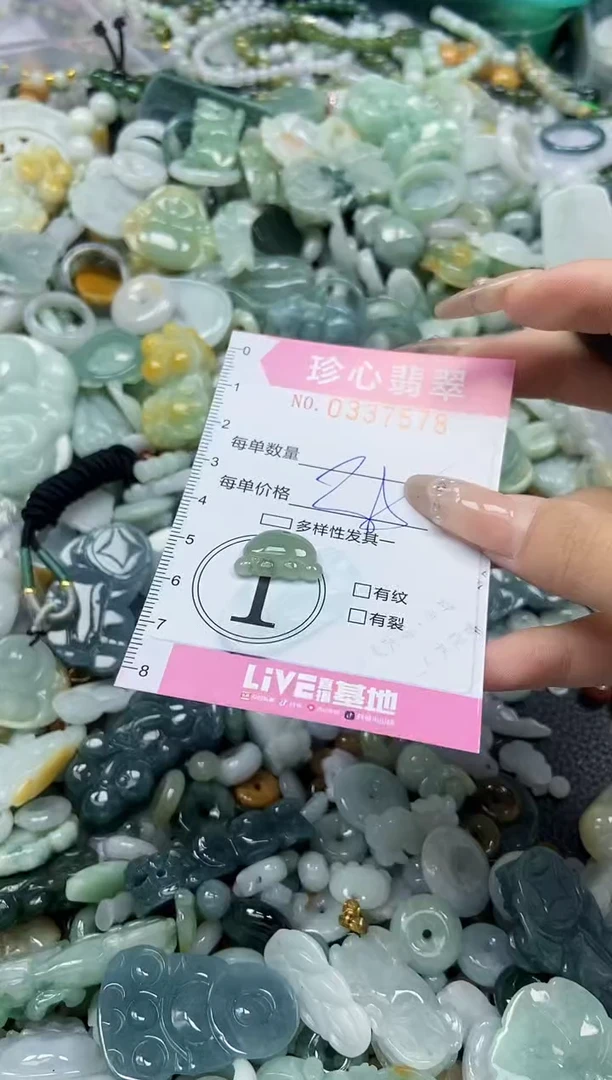 颈饰未镶嵌翡翠闪购0337578