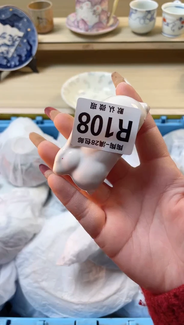 【闪购商品】杯瓷器瓷器瓷器瓷器R108
