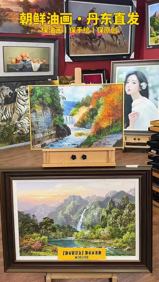 油画【33号】朝鲜原创纯手绘孤品油画丨保油画·保手绘丨顺丰包邮
