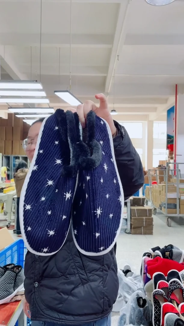 藏青棉拖45码71号