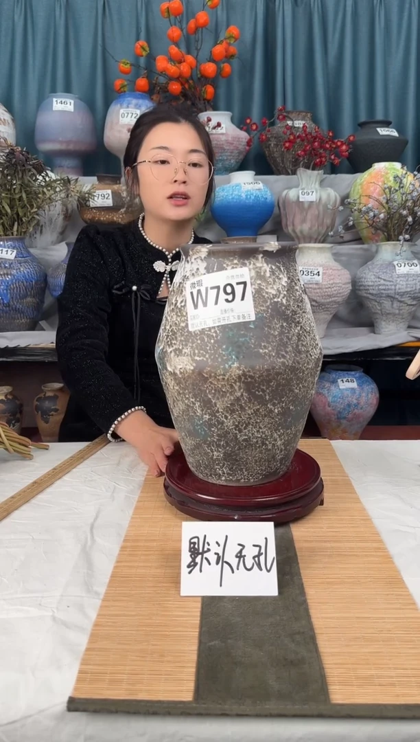 【闪购商品】摆件摆件花器默认无孔编号W797