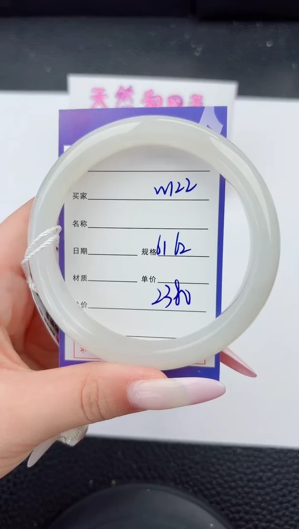 和田玉手镯未镶嵌122嗨购微色差T6