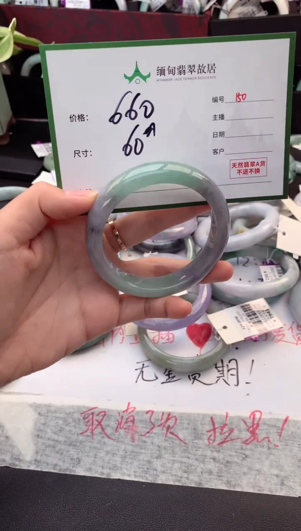 定制翡翠未镶嵌毛货需精细抛光+多人
