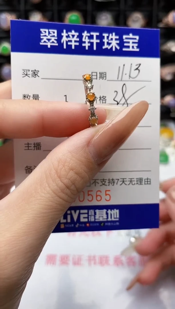 银S925镶嵌戒指翡翠0565