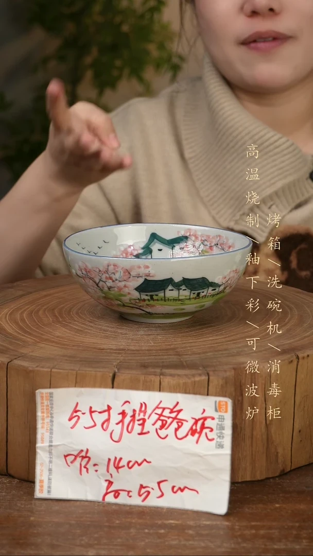 碗瓷景德镇手工手绘高温瓷釉下彩