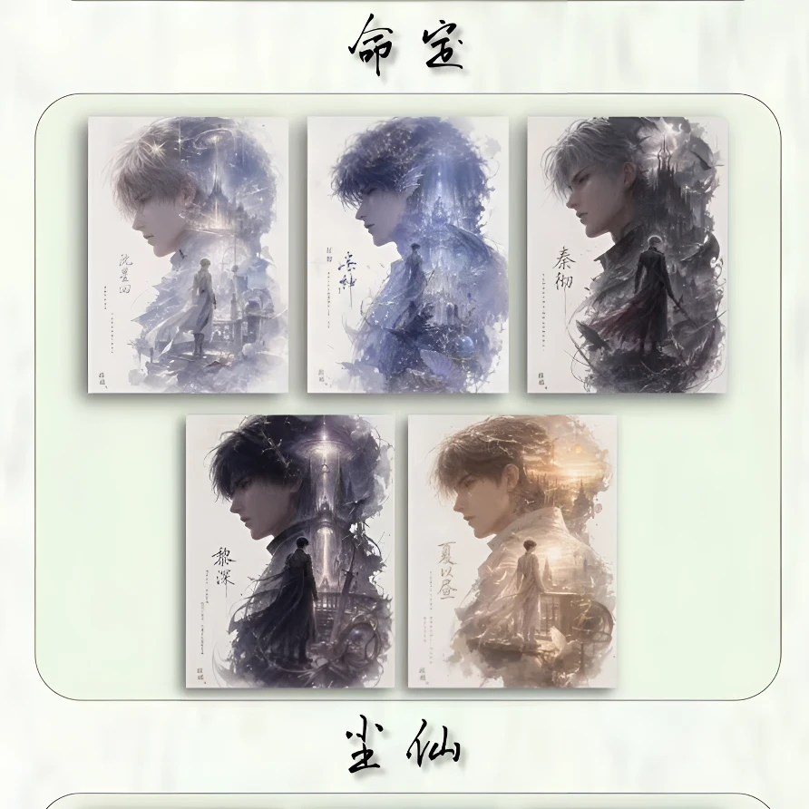 【拆包】春叙文创 · 恋与深空 [落花有意] 收藏卡牌（代拆）
