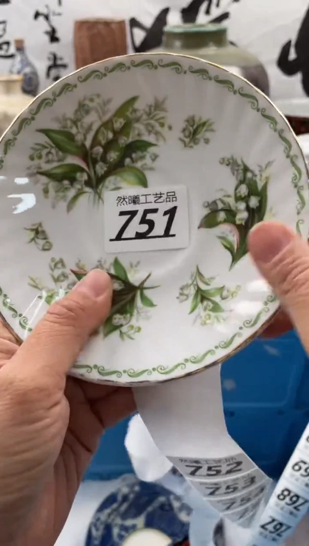 【闪购商品】瓷片751