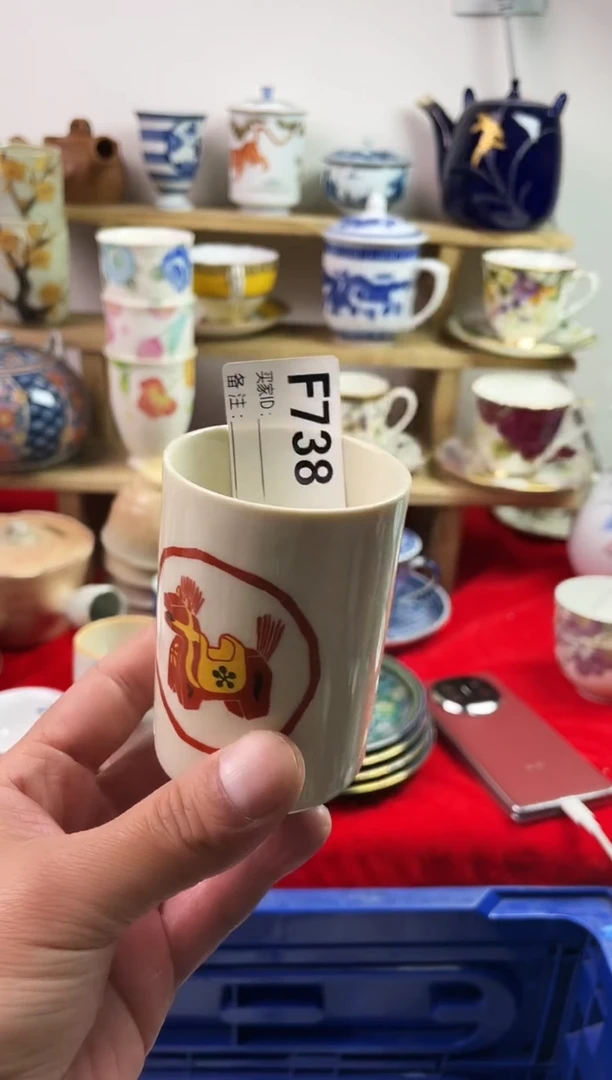 瓷片777777777 F738