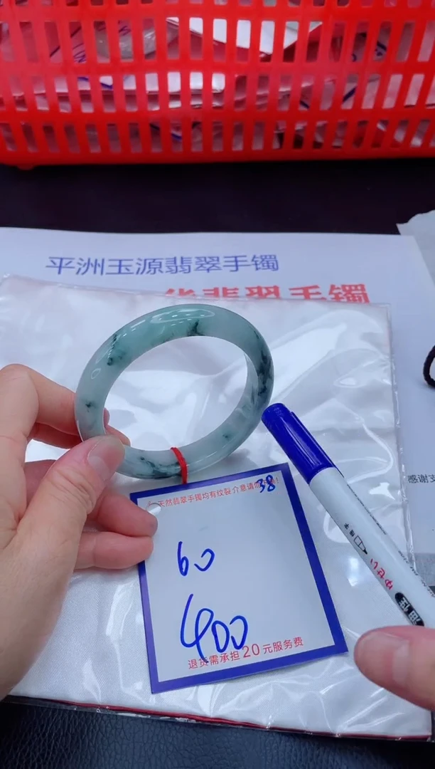 未镶嵌手镯翡翠11111111