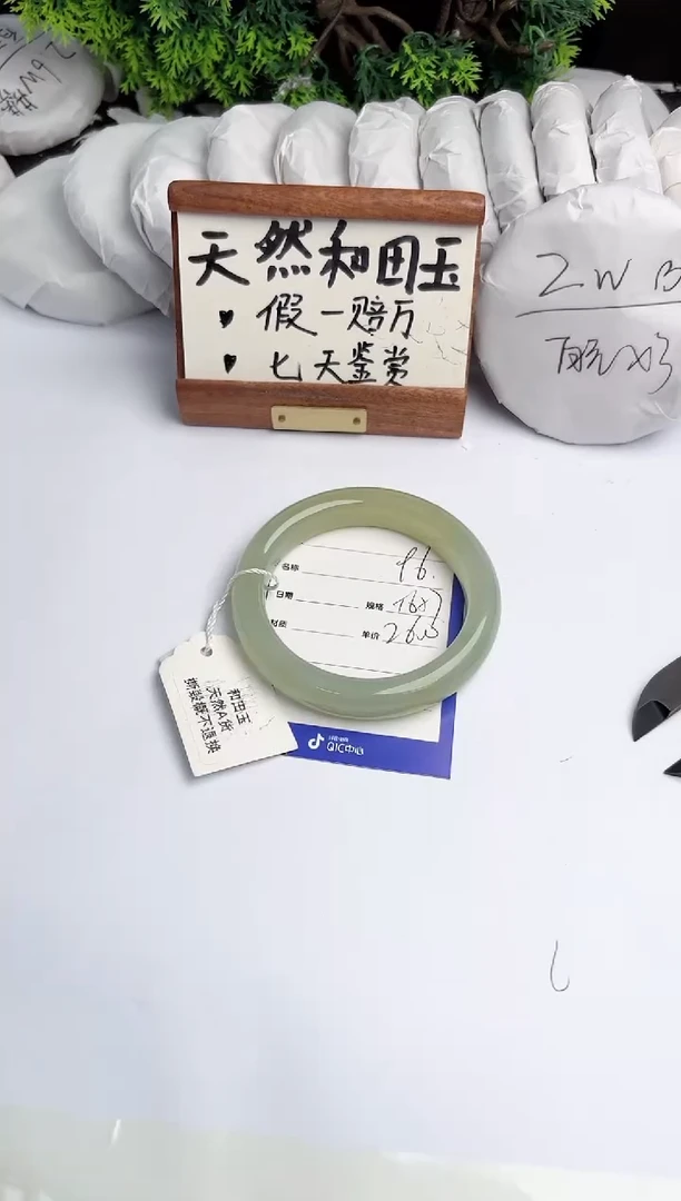 和田玉手镯未镶嵌柯沛96