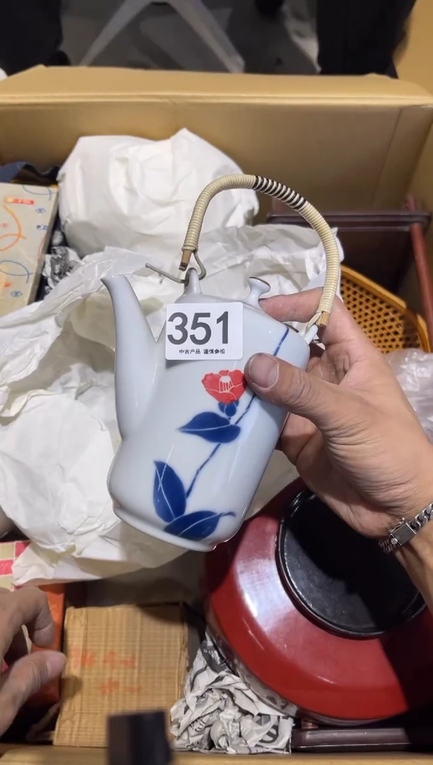 ?**?351............茶道具