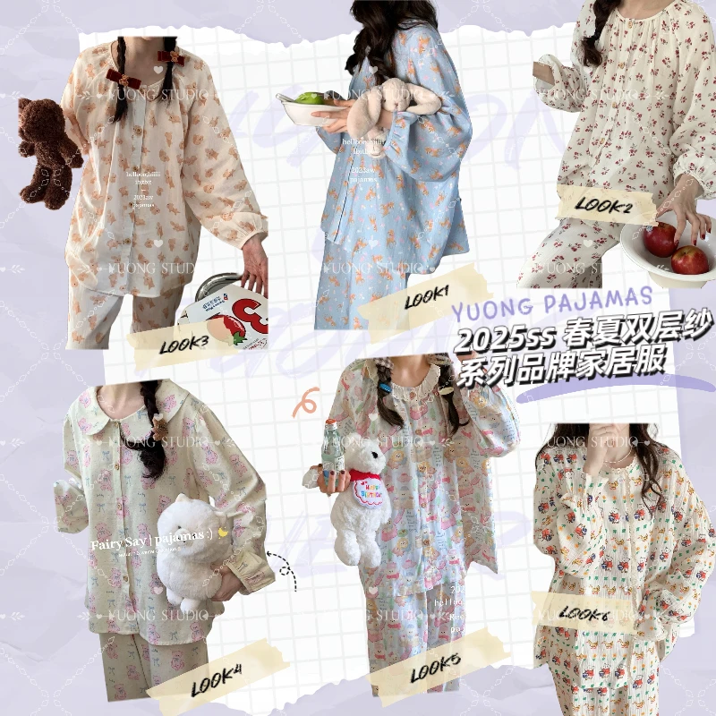 301-399【品牌高货青沧 多款少量现货】高品质春夏亲肤婴儿软棉纱