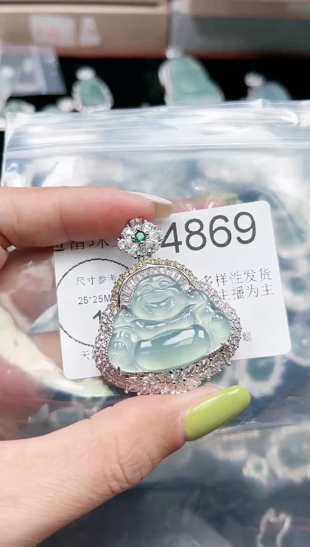 【闪购商品】翡翠颈饰未镶嵌4869赠皮绳