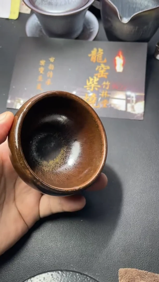 茶盏177（叶紫建盏
