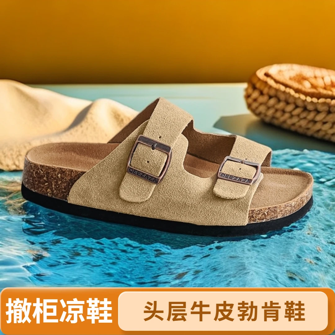 【撤柜狠货】真皮勃肯凉鞋男士时尚休闲百搭拖鞋女款外穿平底沙滩鞋