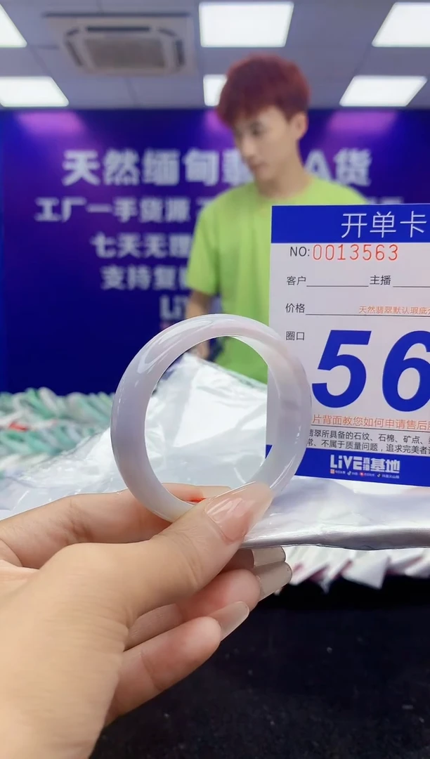 未镶嵌手镯翡翠AAAAAAAAAAAA