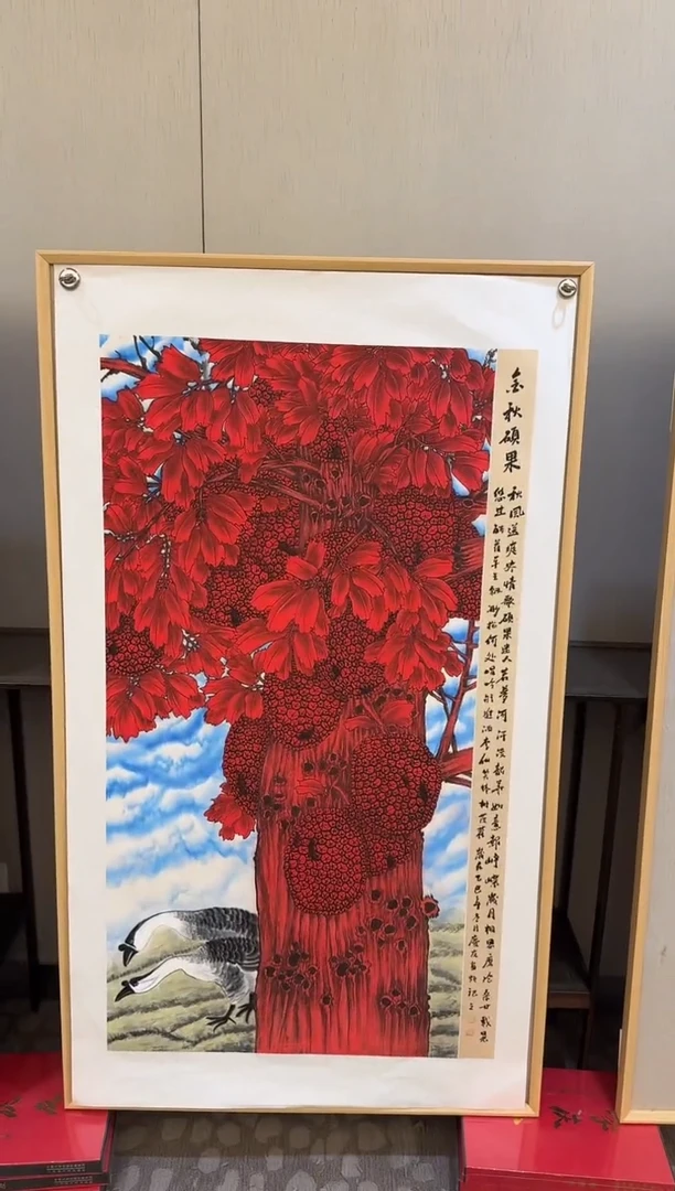国画李庆友大易美术馆本人作品80