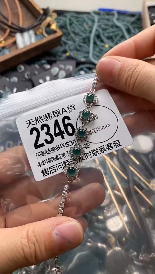 【闪购商品】翡翠颈饰未镶嵌翡翠2346